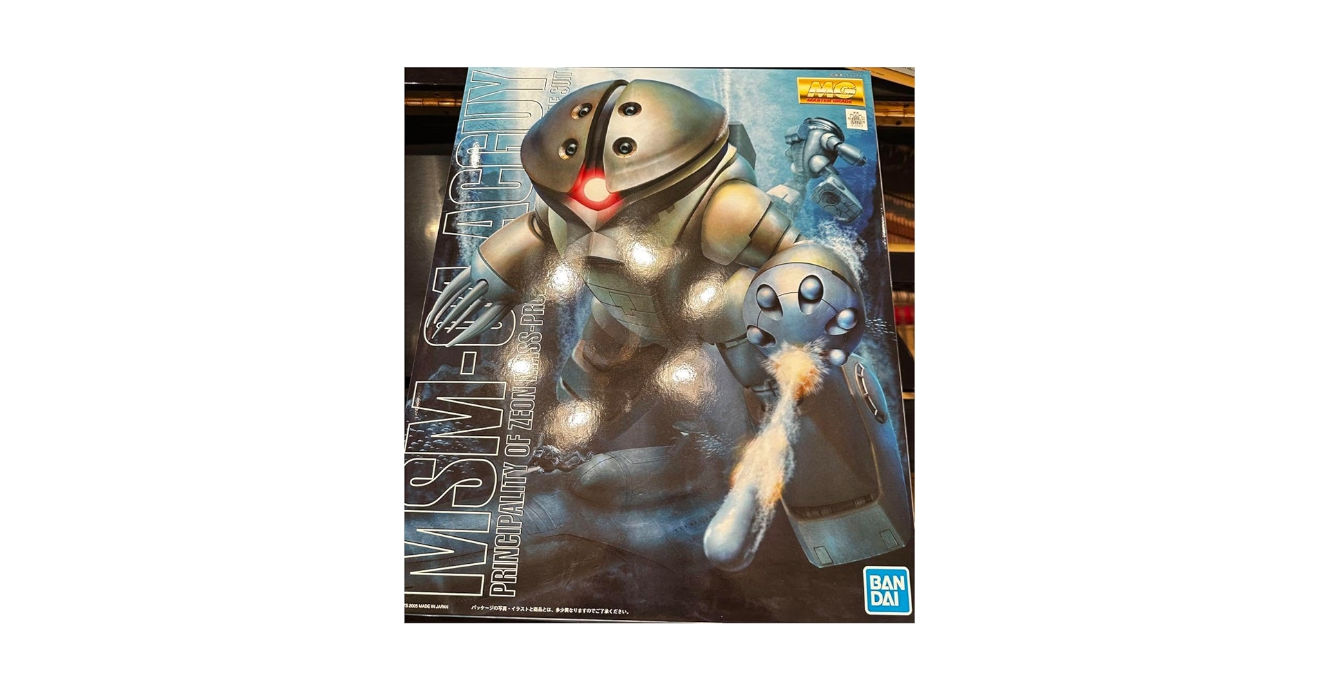 Amazon.co.jp: MG アッガイ : おもちゃ