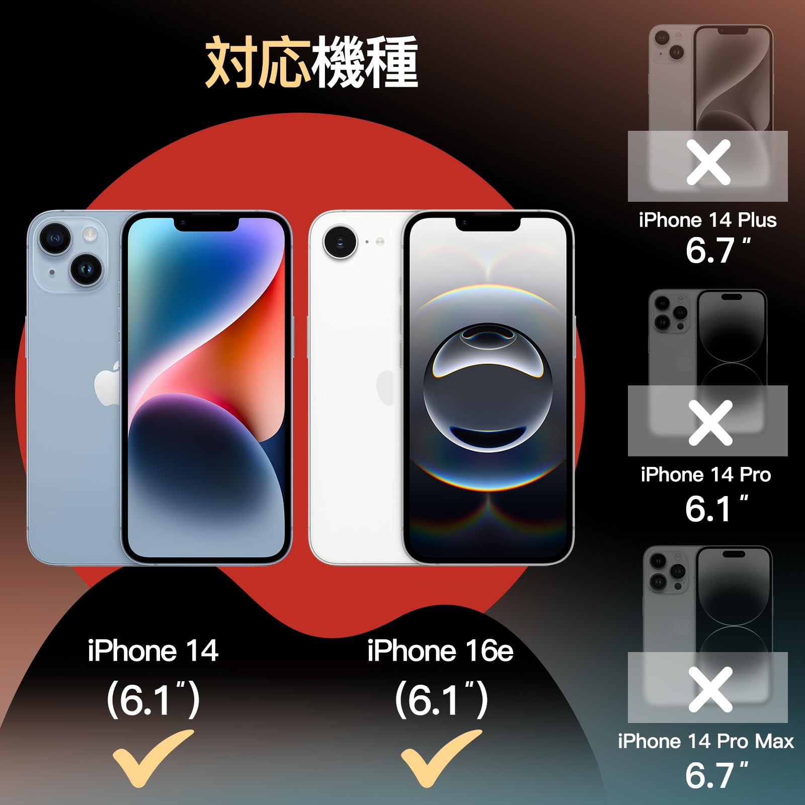 Amazon | JETech iPhone 16e 2025, iPhone14 6.1インチ用 Amazon | JETech iPhone 16e 2025, iPhone14 6.1インチ用