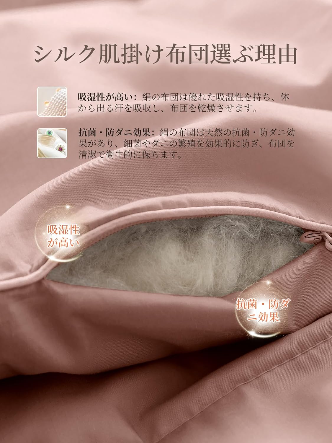 THXSILK シルク掛け布団 真綿布団 肌掛け布団 洗濯機可 100