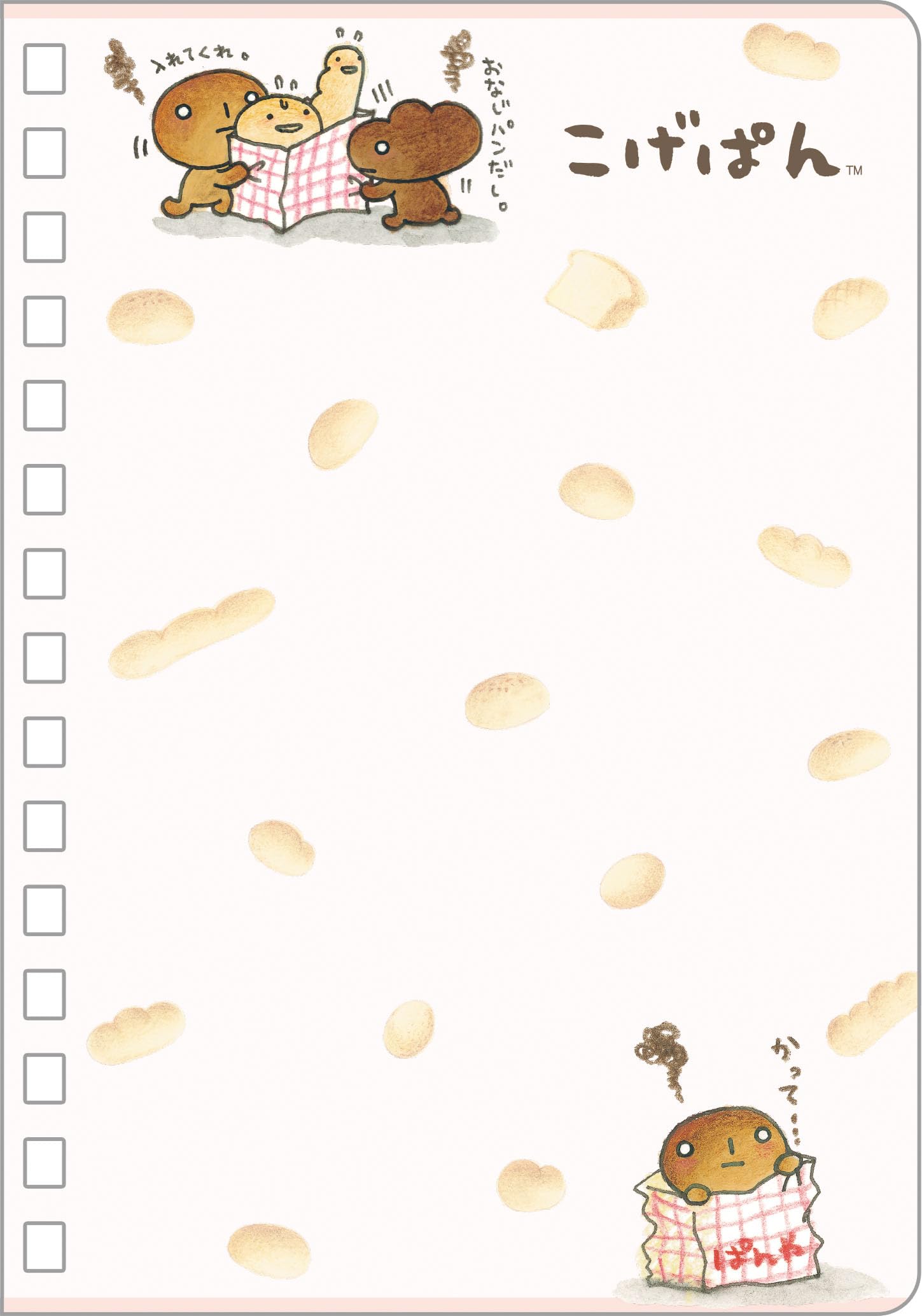 こげぱん、まめびょん、いろいろ11点 81gL583vF-L.jpg_BO30,255,255,