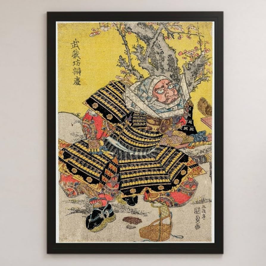 Amazon.co.jp: 歌川国貞 武蔵坊弁慶 浮世絵 アート 沢 ポスター