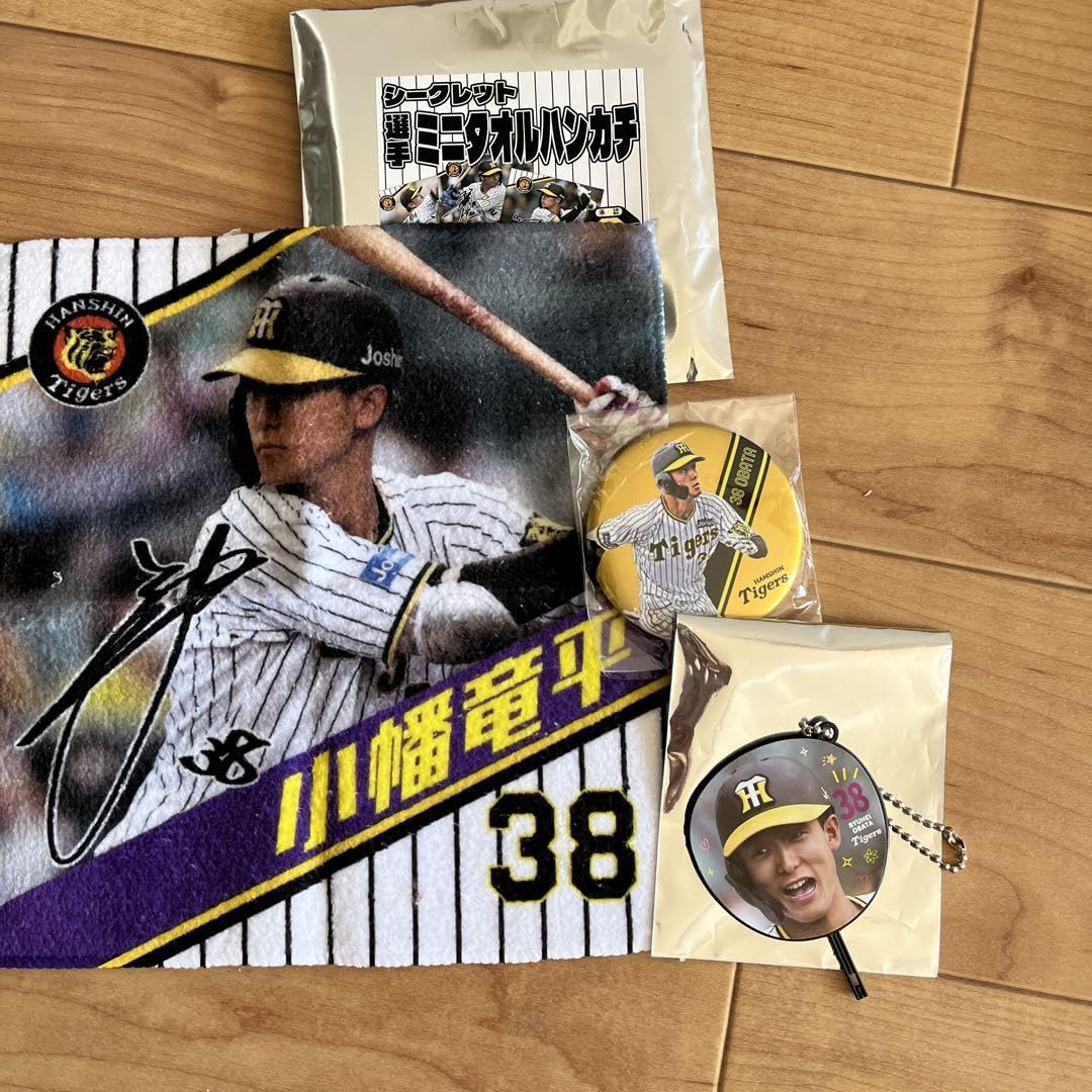 阪神タイガースシークレットグッズ