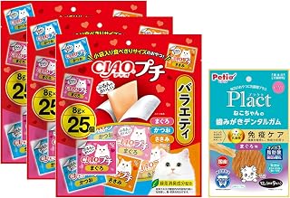 猫用 零食 混装 小袋 3袋 + 牙膏 1袋 金枪鱼 鲣鱼 鸡肉 比较吃 奖励 零食 刷牙护理