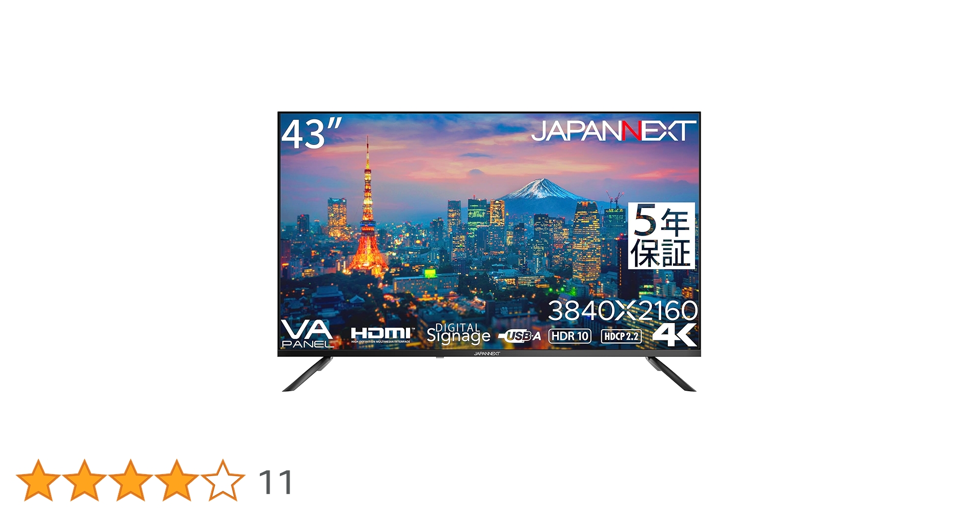 Amazon.co.jp: 【5年保証モデル】JAPANNEXT 43インチ VAパネル搭載