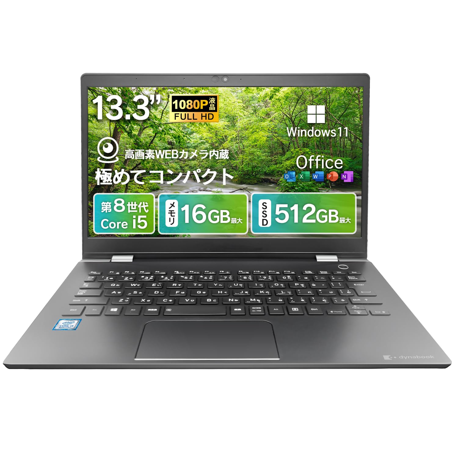 corei5メモリ8Gで超高速☆ 大容量500G！ 美品♪ 13.3インチの薄型軽量 