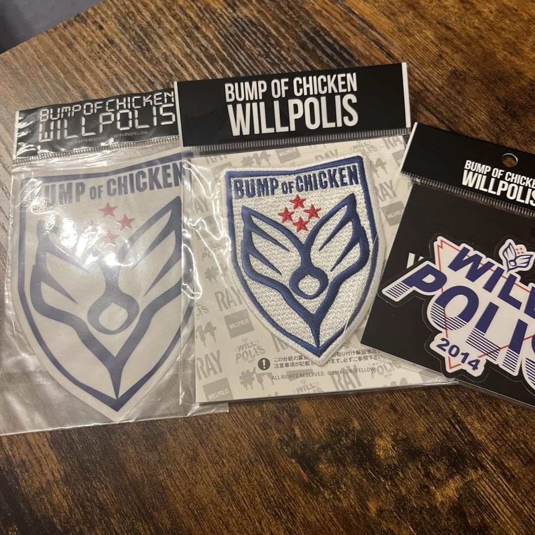 Amazon.co.jp: BUMP OF CHICKEN WILLPOLIS グッズセット : おもちゃ