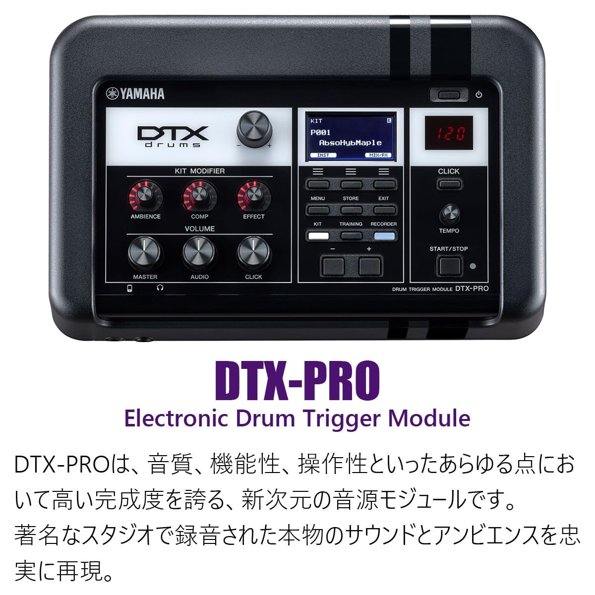 Amazon.co.jp: ヤマハ YAMAHA 電子ドラムセット ドラム椅子・ペダル 