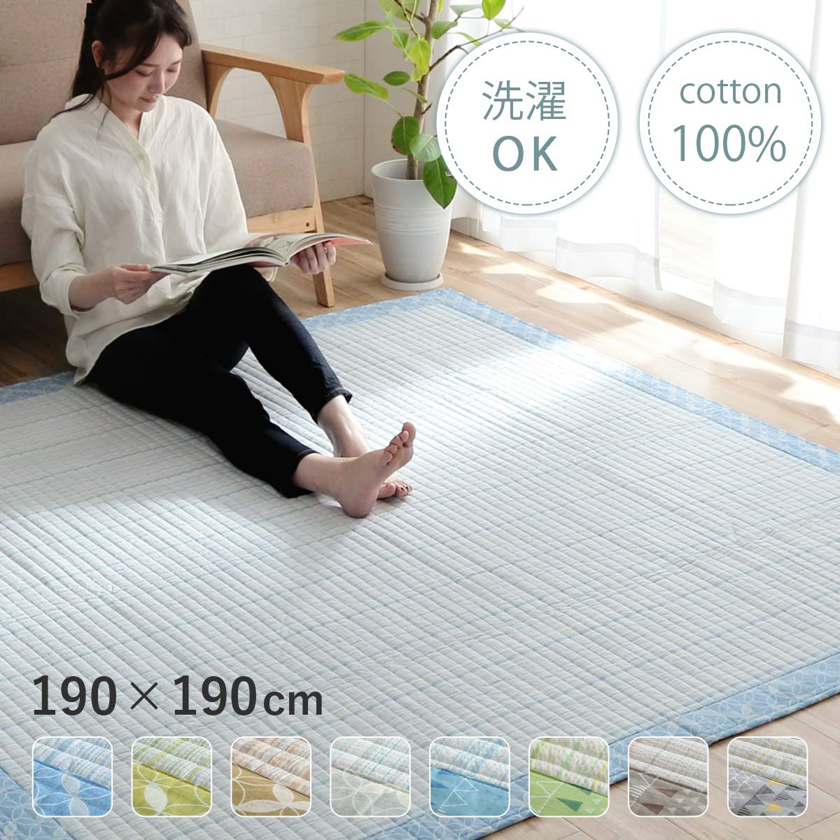 さえら アキアカネのルームマット サイズ190×190 さえら アキアカネ マット - メルカリ