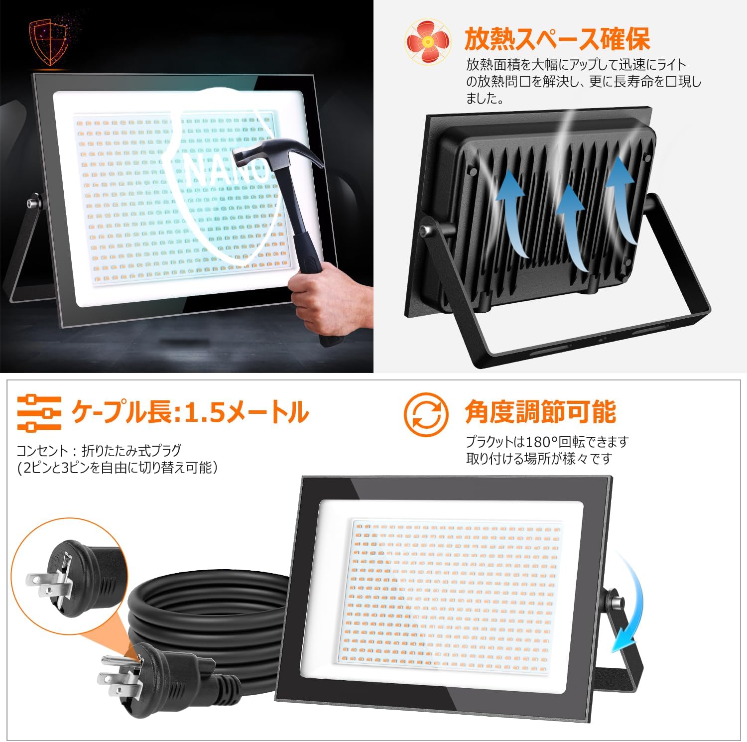 Cable and Adjustable Bracket