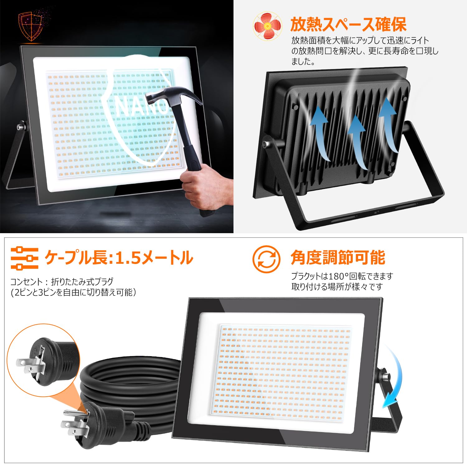 Amazon.co.jp: MEIKEE【200W 超薄型 電球色 2個セット】LED投光器 看板