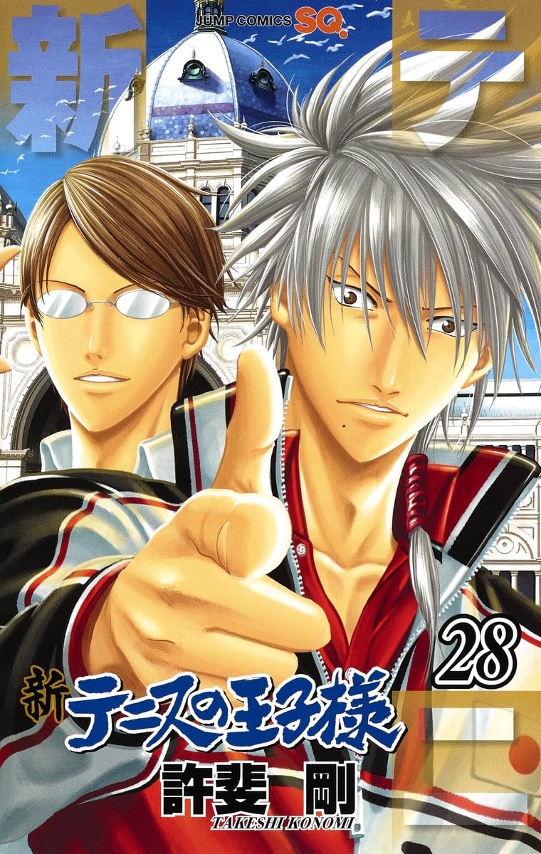 新テニスの王子様 28 (ジャンプコミックス) | 許斐 剛 |本 | 通販 | Amazon