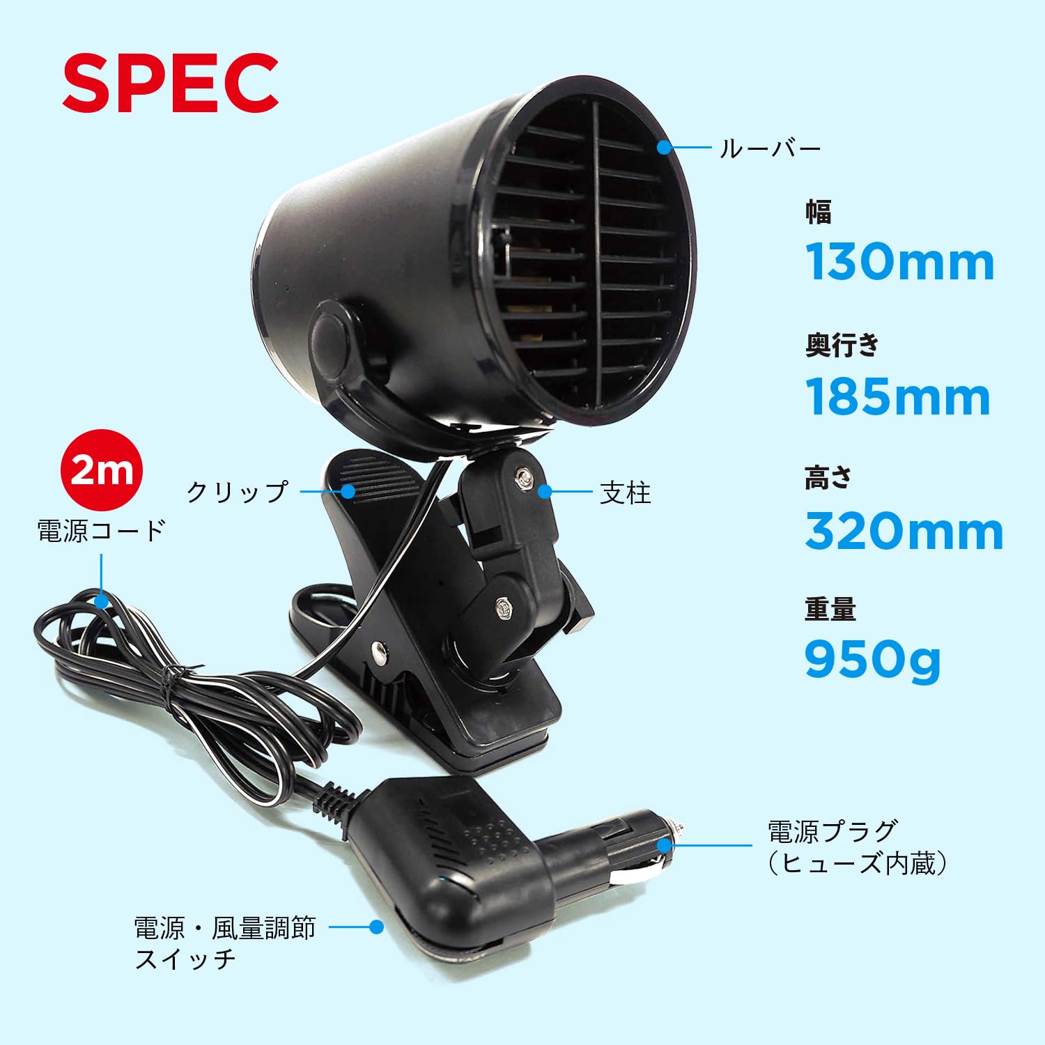 Amazon | エマーソン(Emerson) 車内用扇風機 ターボファン DC12V