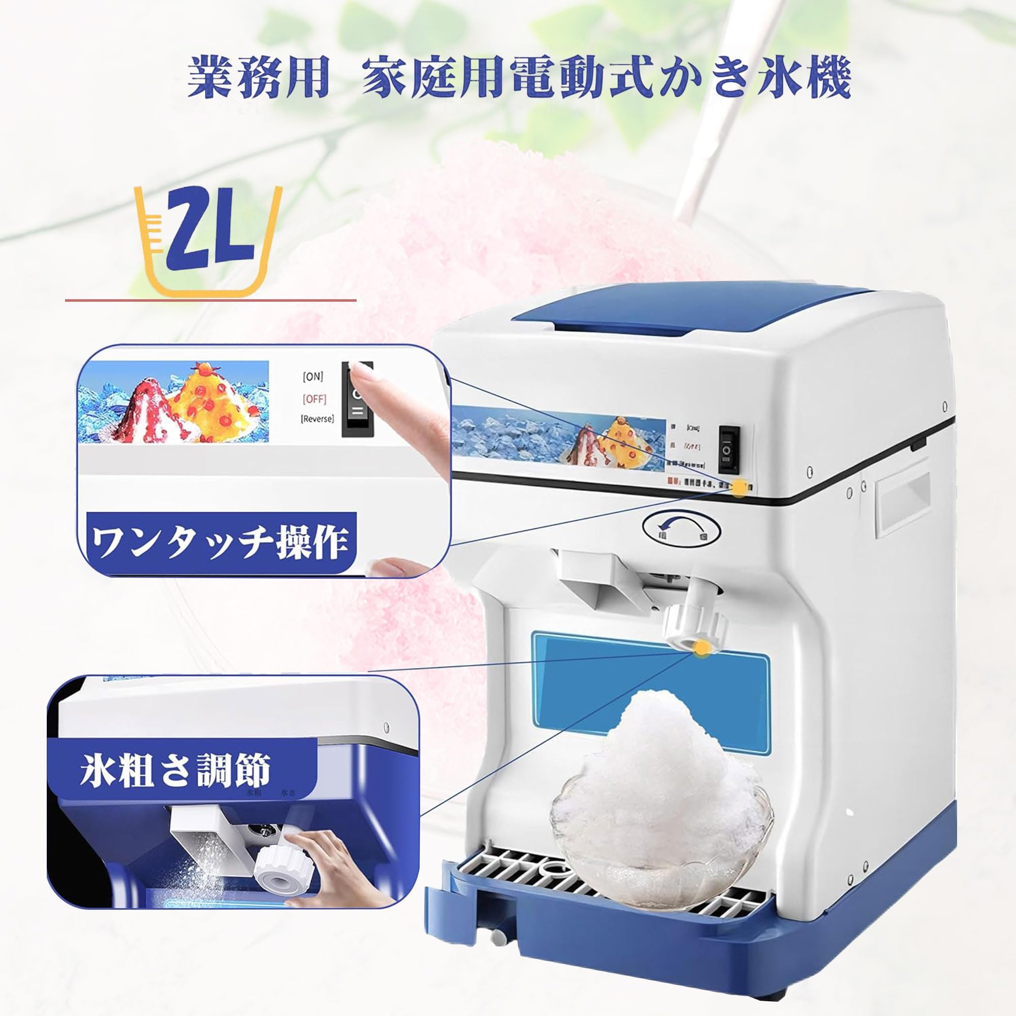 かき氷機　ステンレス 楽天市場】＼ 楽天1位獲得！／2025年最新型【Z-MALL限定】電動