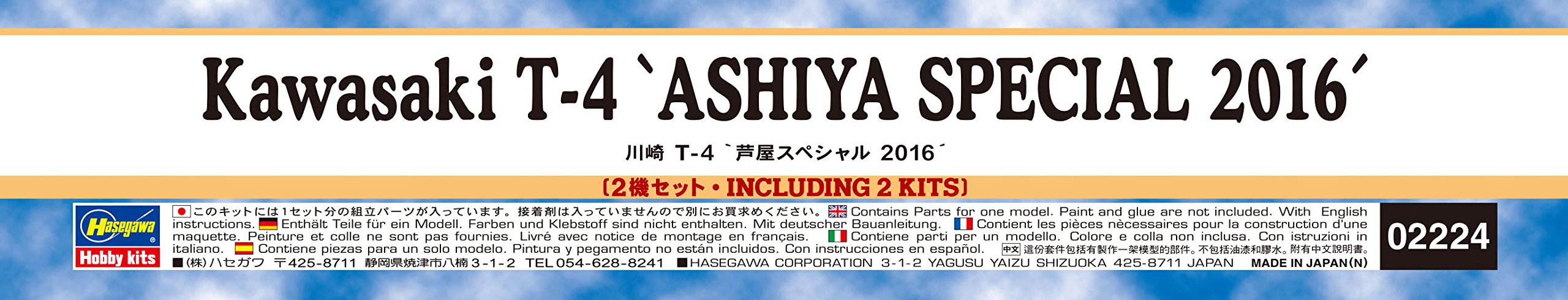 Hasegawa HA2224 Scala 1: 72 " Kawasaki T-4 Ashiya Special 2016 Combo Model Kit