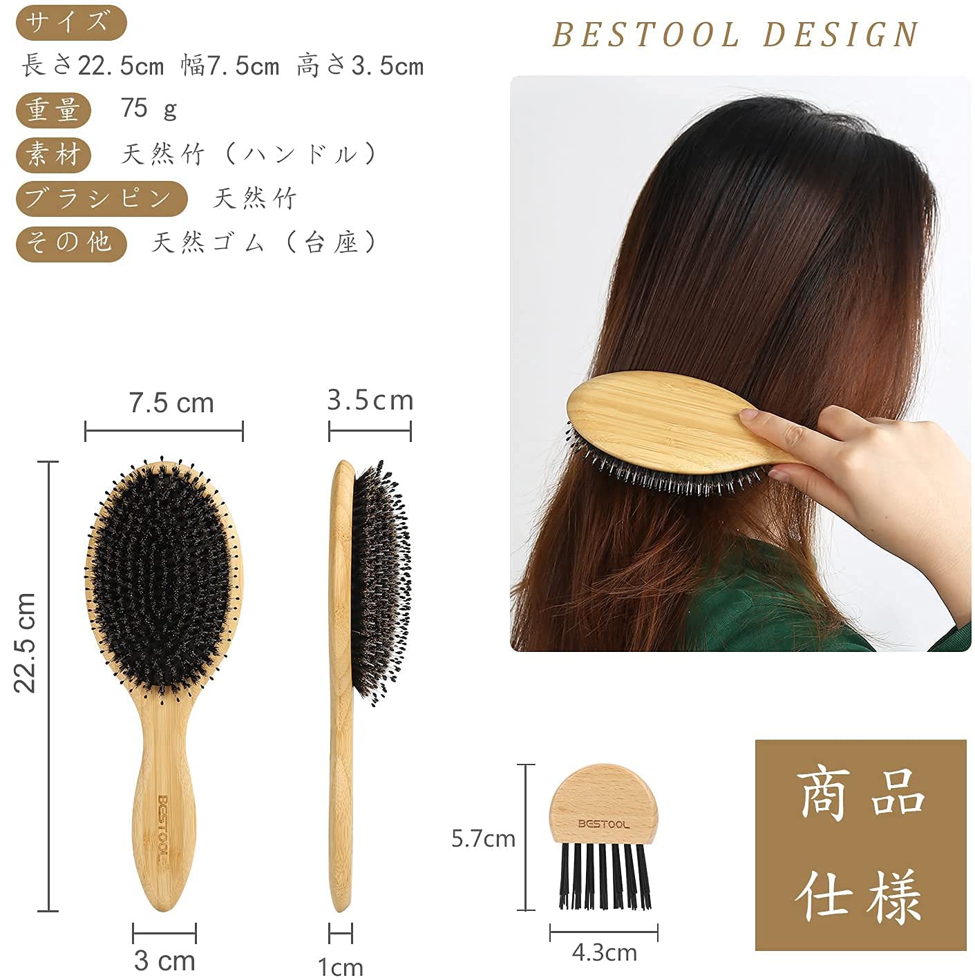 Amazon.co.jp: BESTOOL ヘアブラシ 豚毛 くし 木製 櫛 パドルブラシ