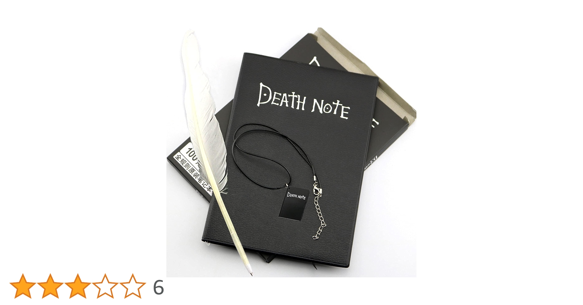 DEATH NOTE デスノート　ブックライト Illuminate your room with new Death Note 'book light'