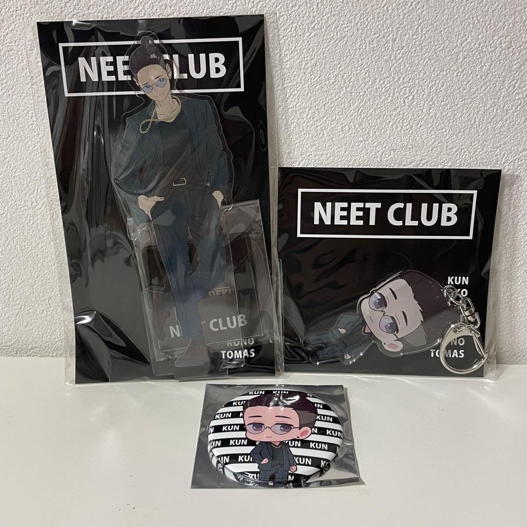 Amazon.co.jp: ニート部ポップアップストア KUN セット U : Toys