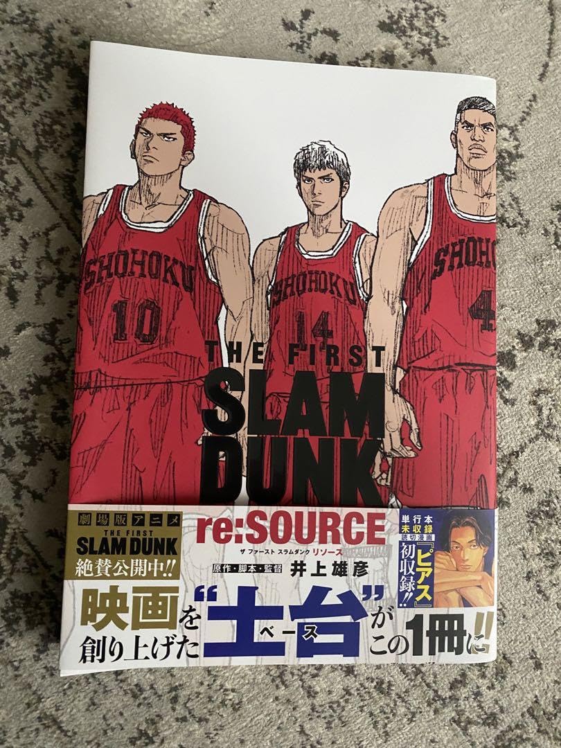 Amazon.co.jp: THE FIRST SLAM DUNK re:SOURCE スラムダンク 本 : おもちゃ