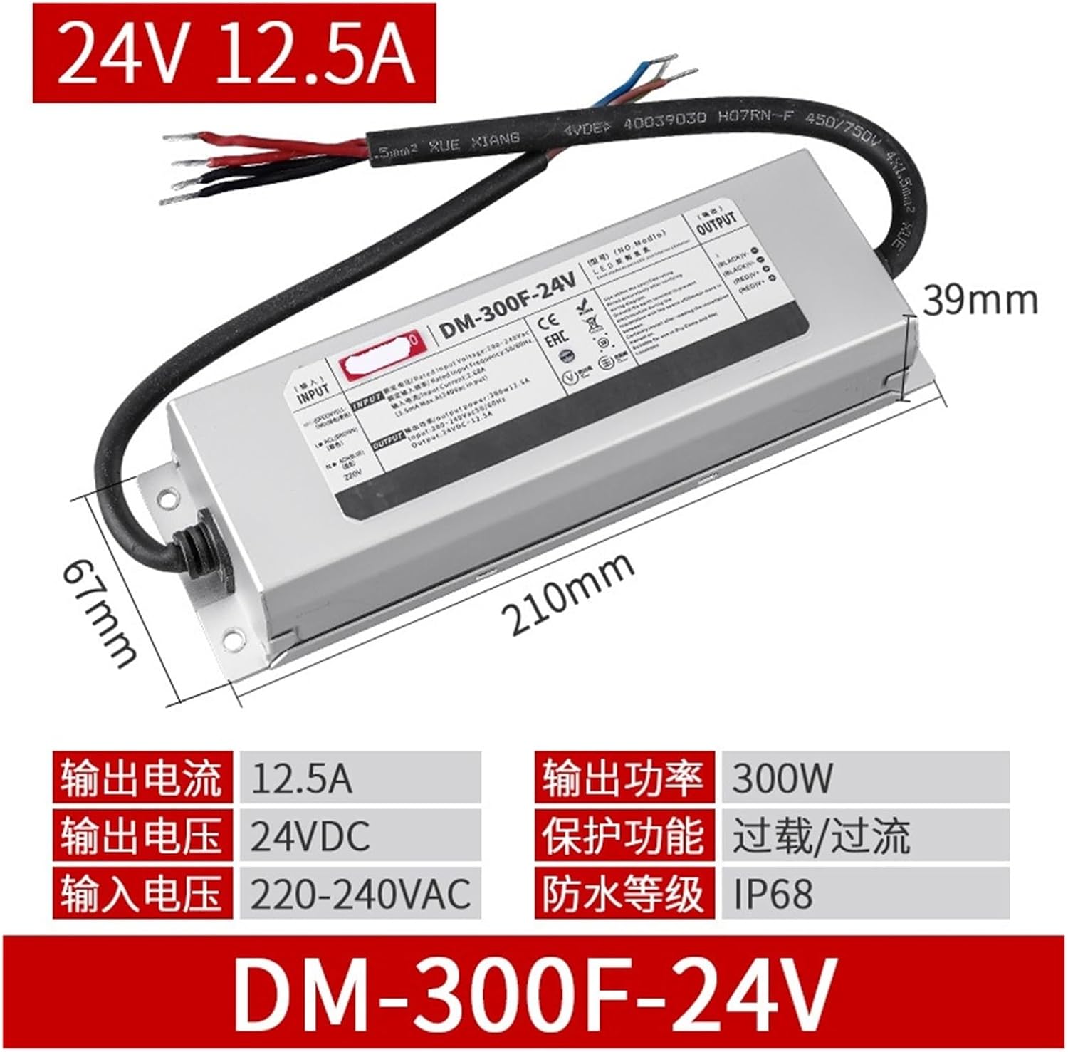 Underwater Power LED Light Box Power Supply 24V Low Voltage Linear Light with Transformer 220 RPM DC Switching Power Supply IP68 dustproof and Waterproof(24V-36W)