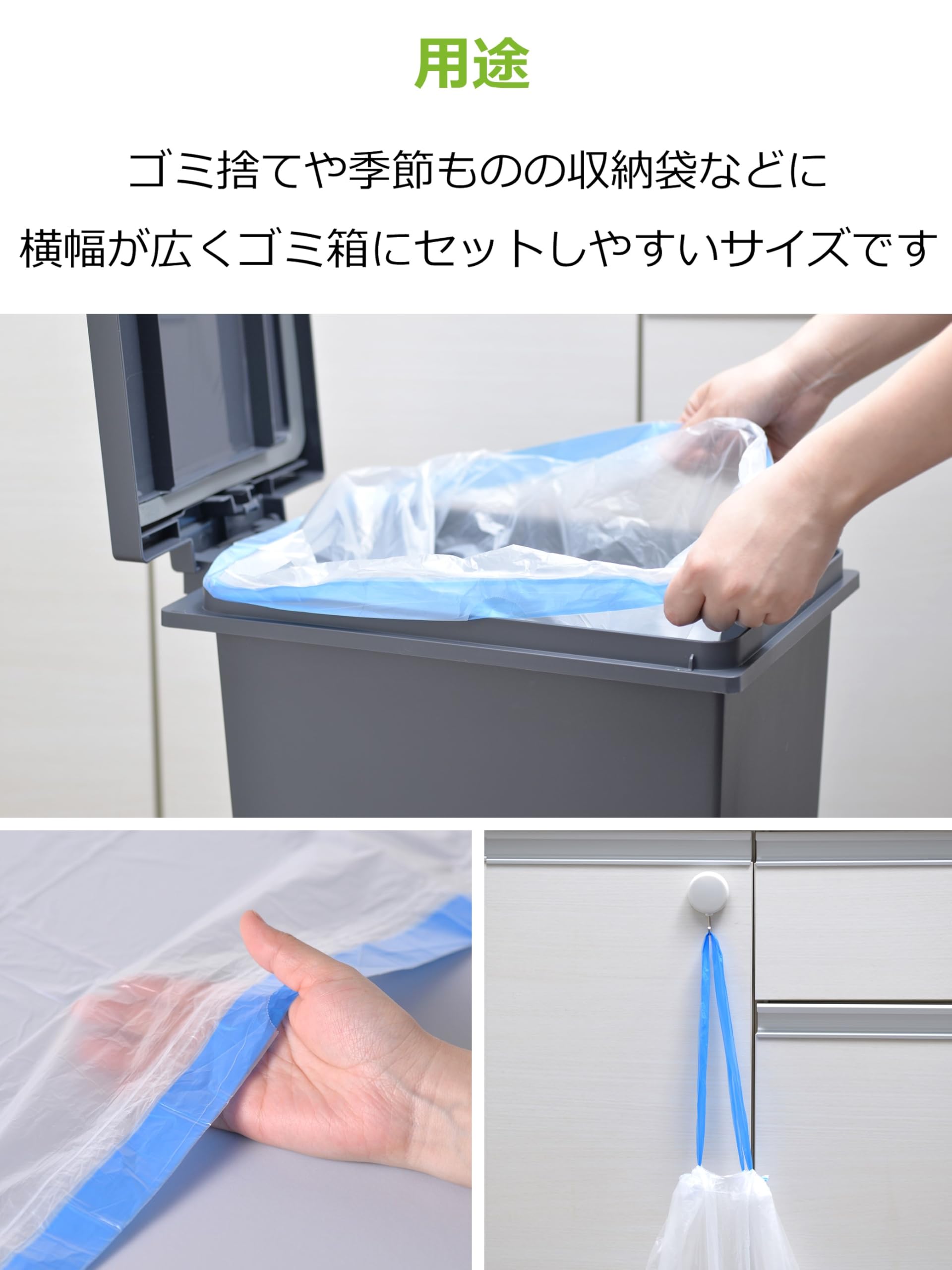 Amazon｜ストリックスデザイン ひもつきポリ袋 むすぶー 30L 450枚 (30