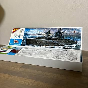 Amazon.co.jp: 日本模型 1200 一等潜水艦乙型 イ19 ニチモ 日本
