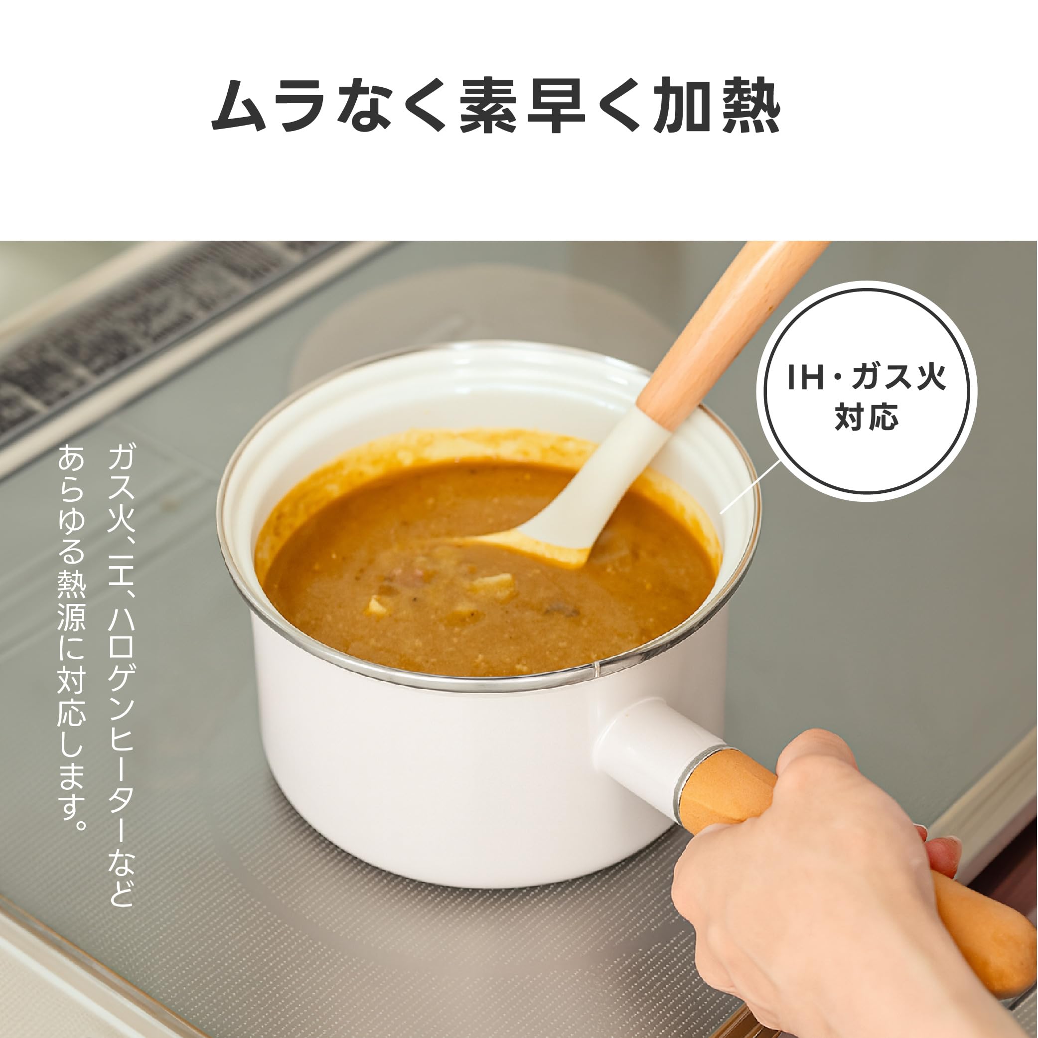 Amazon | 【aiji】片手鍋 ミルクパン ソースパン 14cm IH対応 ガス