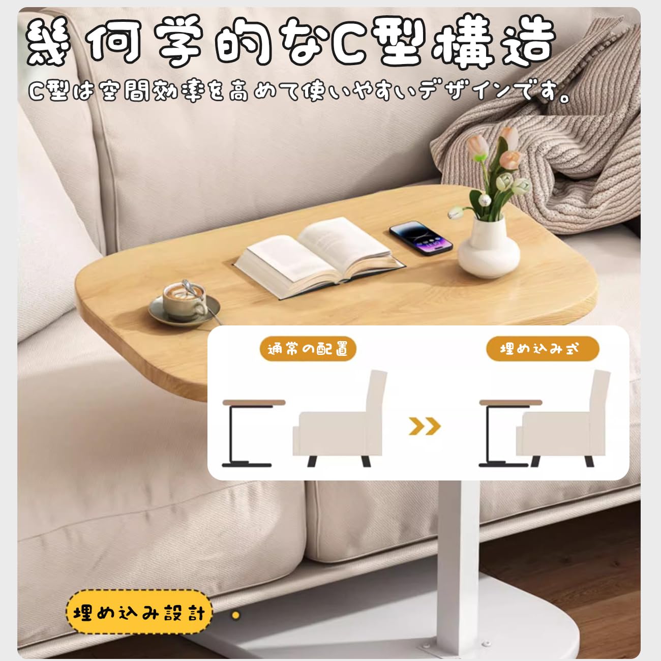 Amazon｜サイドテーブル 昇降式 ベッドサイドテーブル コの字型 PC