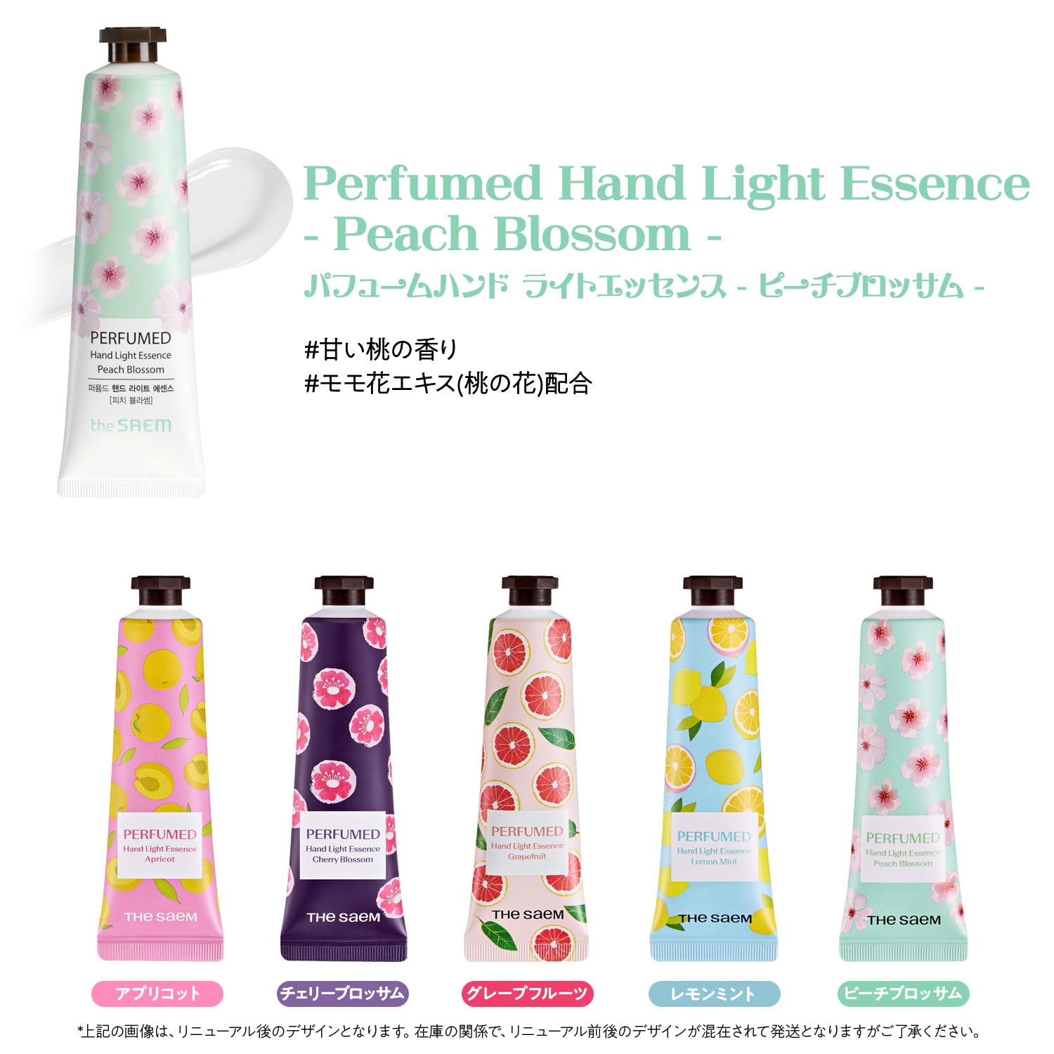 Amazon.co.jp: ザ セム(The Saem) パフュームハンド ライトエッセンス