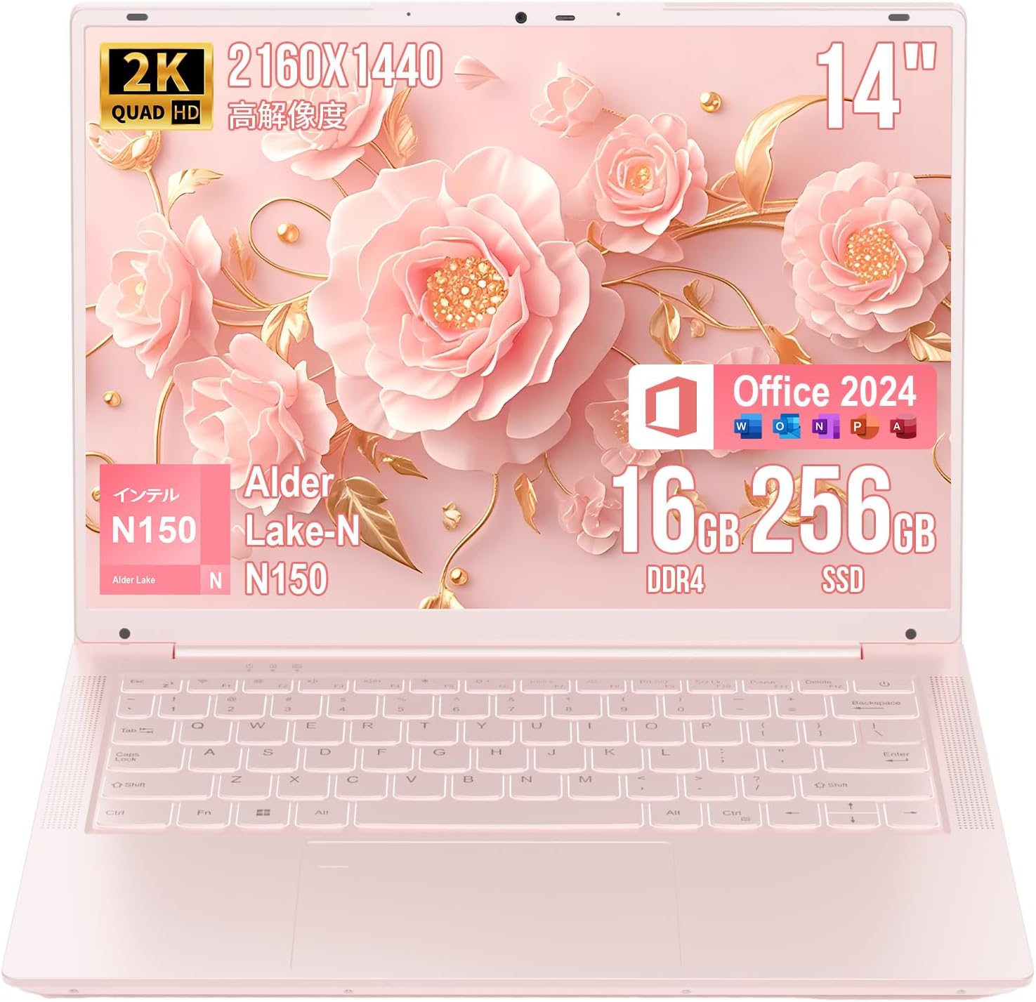 可愛いデザインのパソコンを教えてください！