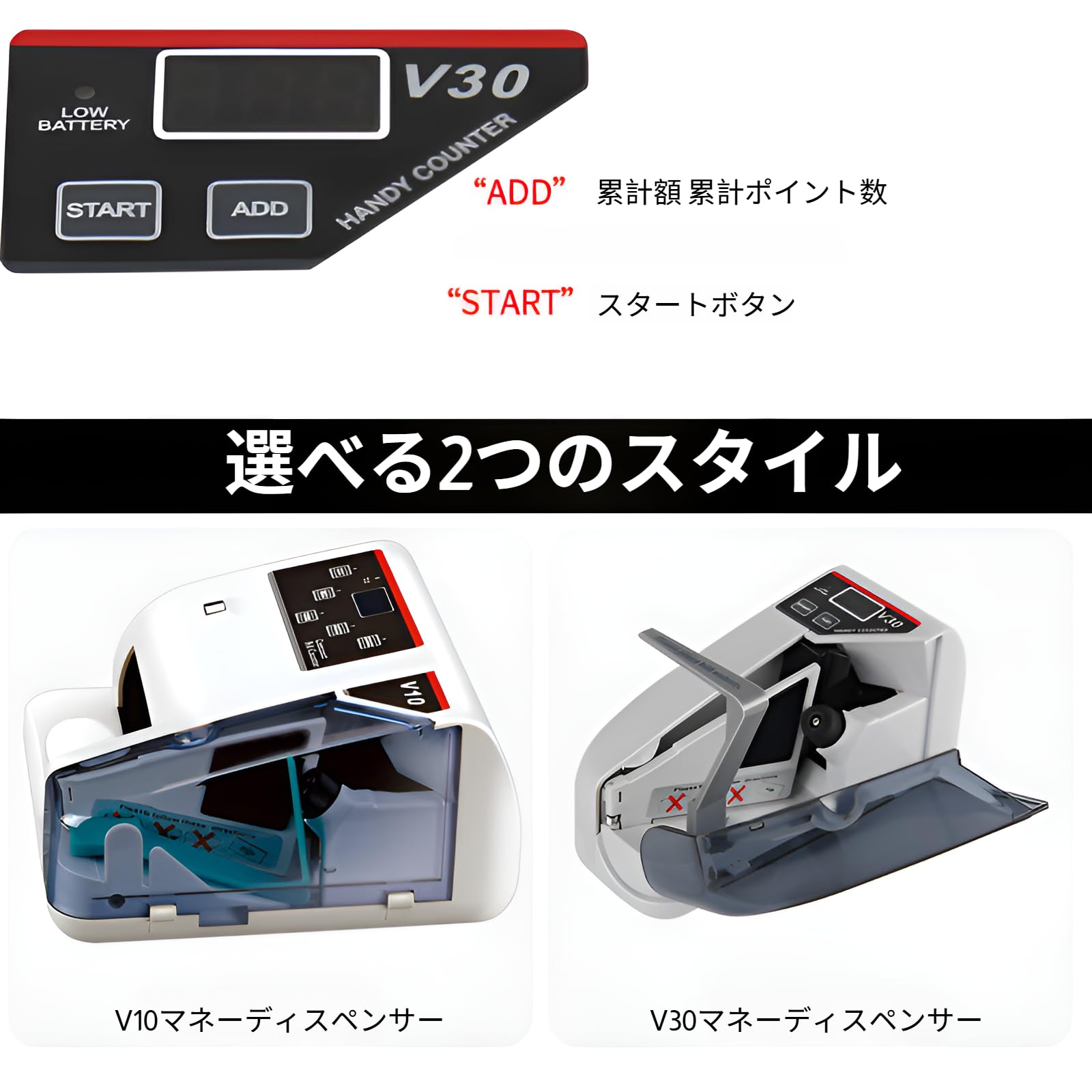 Amazon | [Luvian]【最新版・日本専用】紙幣カウンター マネー