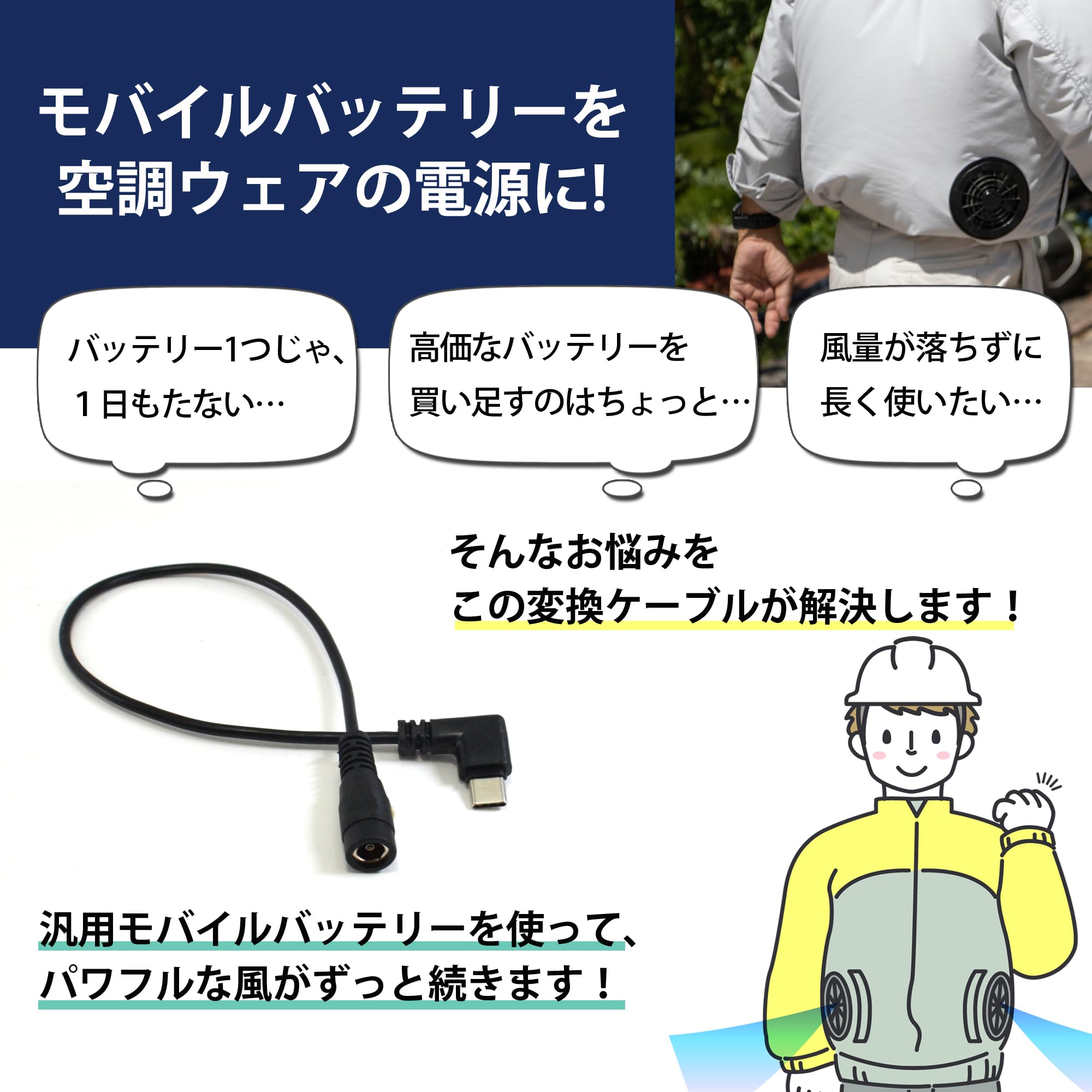 Amazon.co.jp: ワークマン ウィンドコア WORKMAN WindCore 対応 15V