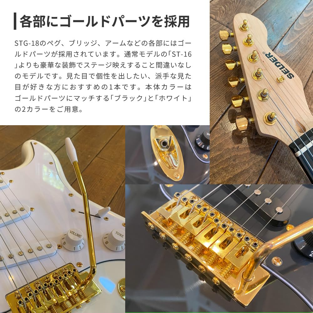 Amazon | SELDER セルダー エレキギター ストラトキャスター
