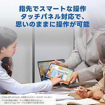 Amazon.co.jp: Intehill モバイルモニター 10.5インチ