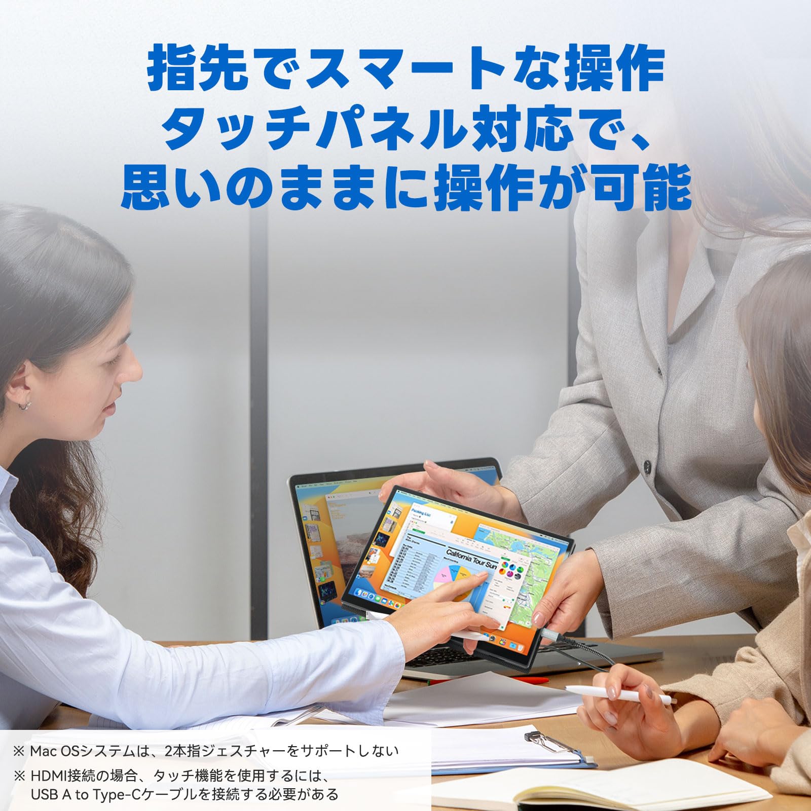 Amazon.co.jp: Intehill モバイルモニター 10.5インチ タッチパネル