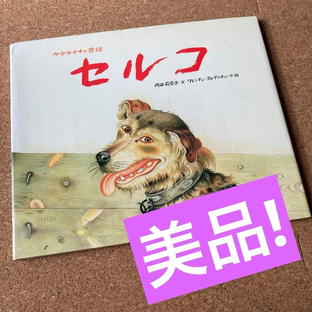 Shimano/Gore-Tex/ジャケット/XL/迷彩 シマノ DURAST 迷彩