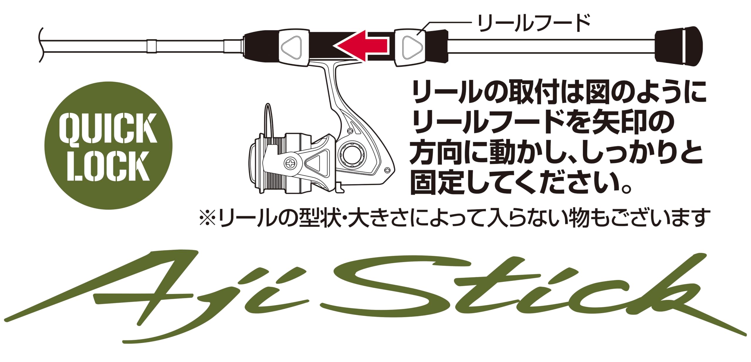 Amazon | 大阪漁具(OGK) アジスティック 68L AGS68L | 大阪漁具(OGK