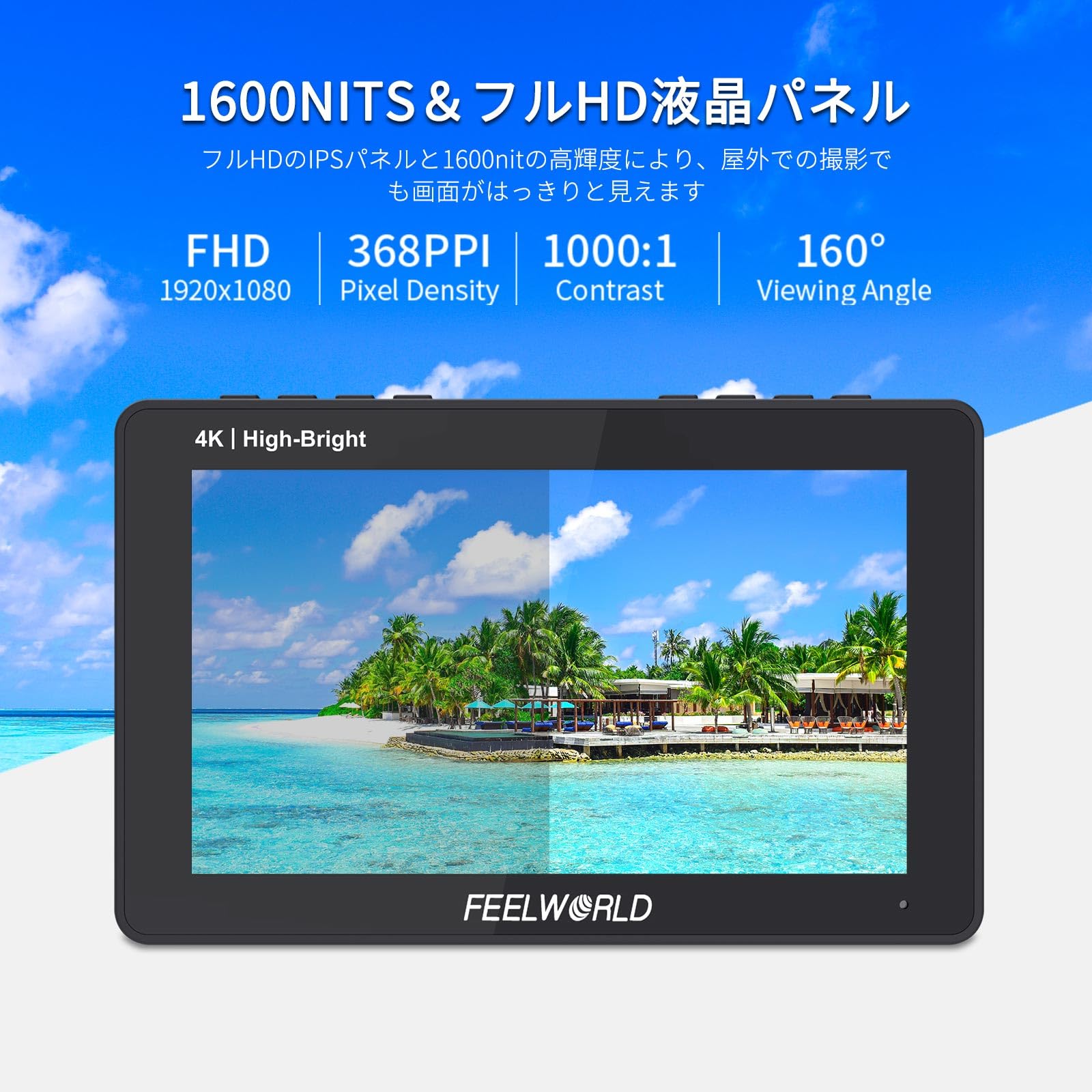 Amazon | FEELWORLD F5 PROX 5.5インチ1600nit高輝度DSLRカメラ