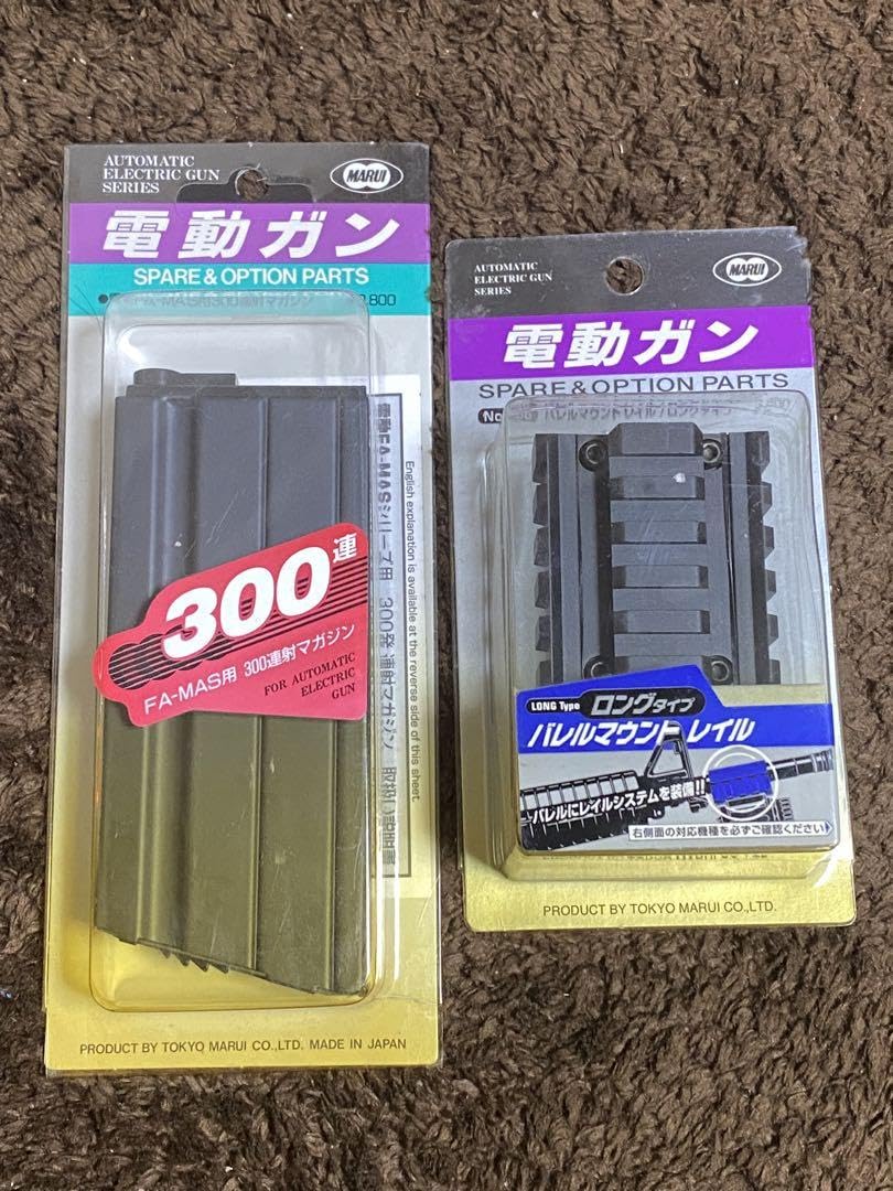 Amazon.co.jp: 部品20点まとめ売りエアガン ガスガン 電動ガン モデル 