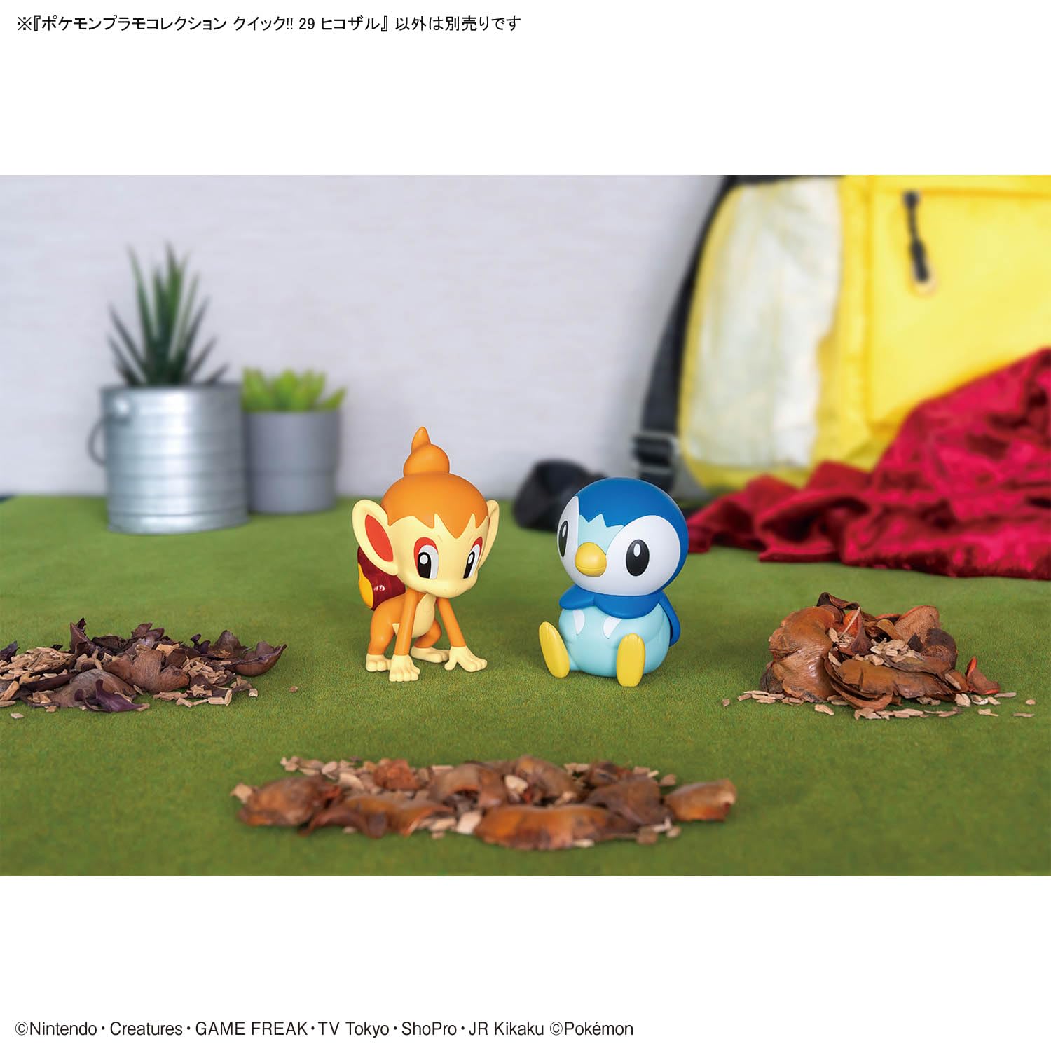 Amazon | BANDAI SPIRITS(バンダイ スピリッツ) ポケモンプラモ