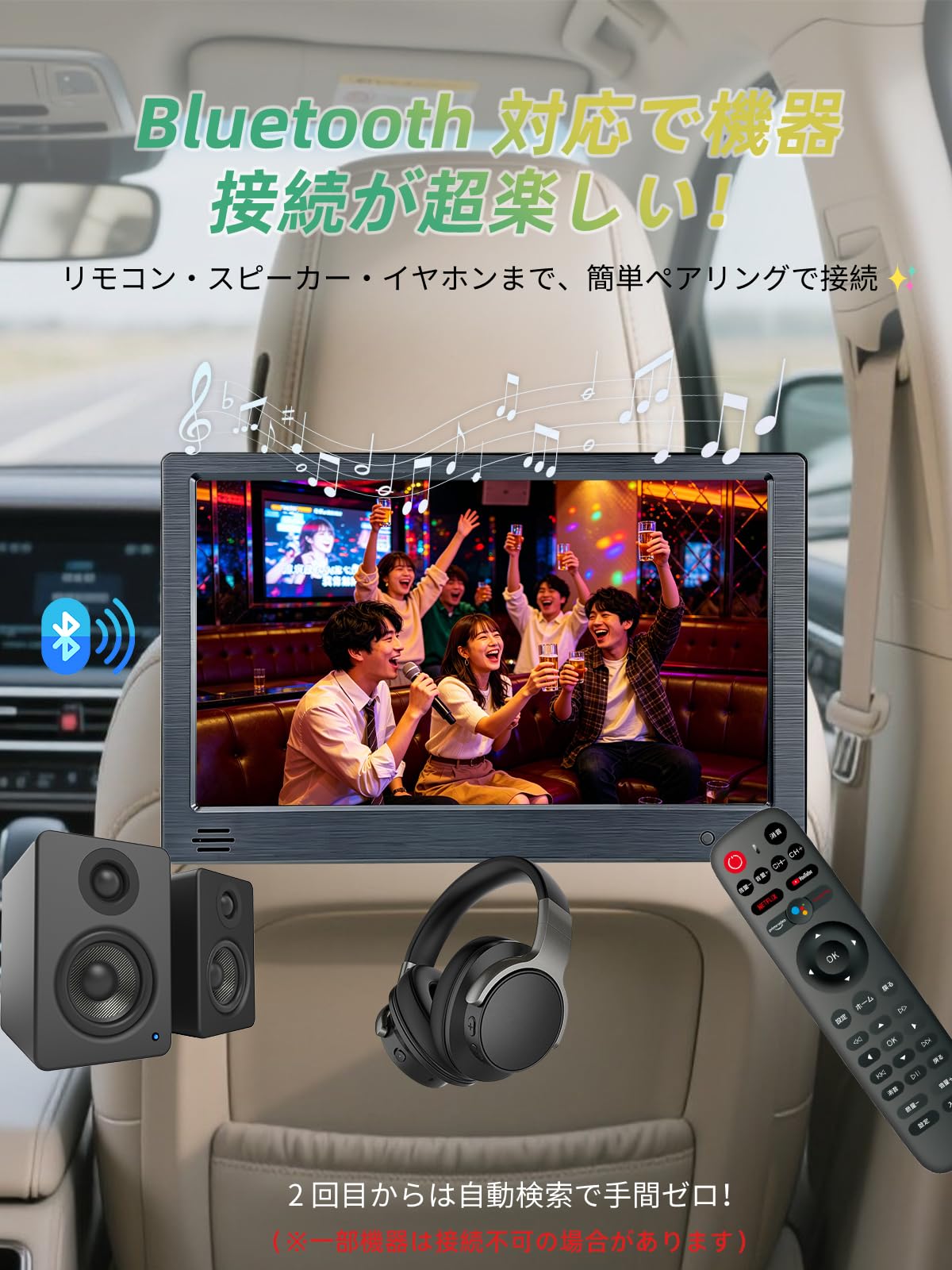 Amazon.co.jp: 【ブラケット2個セット】SAKUKA ヘッドレストモニター