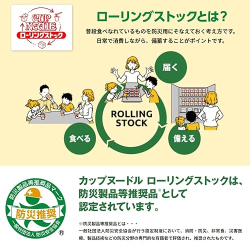 Miniatura 8 de Nissin Cup Fideos Mariscos Grande 3.67 oz ~ 12 piezas