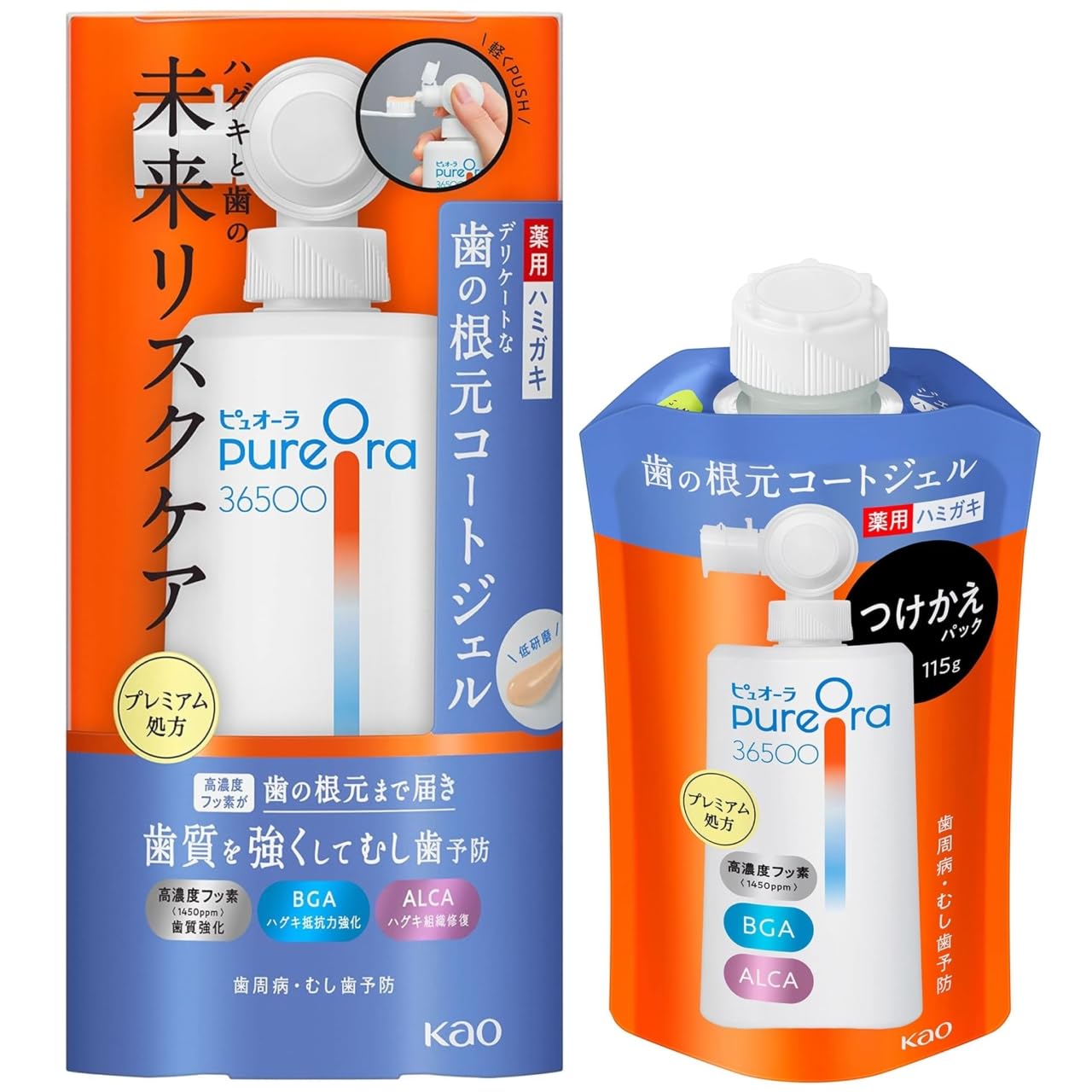 Amazon | 花王 ピュオーラ PureOra 36500 薬用歯の根元コートジェルハミガキ 本体 115g+ 詰替 115g セット ...