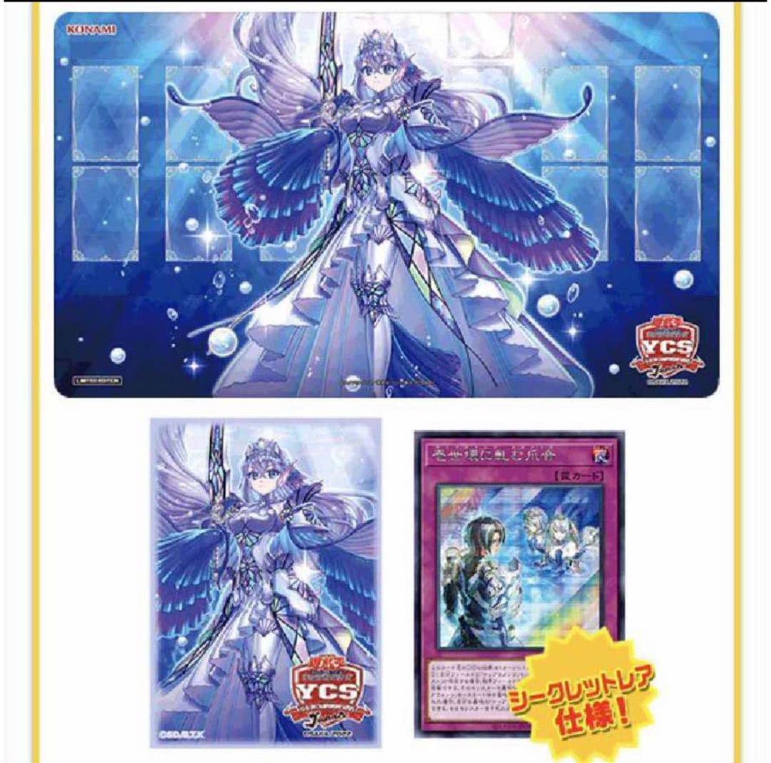 【未開封】ティアラメンツ デュエルセット YCSJ OSAKA 2022 遊戯王 Amazon.co.jp: YCSJ OSAKA 2022 開催記念 ティアラメンツ