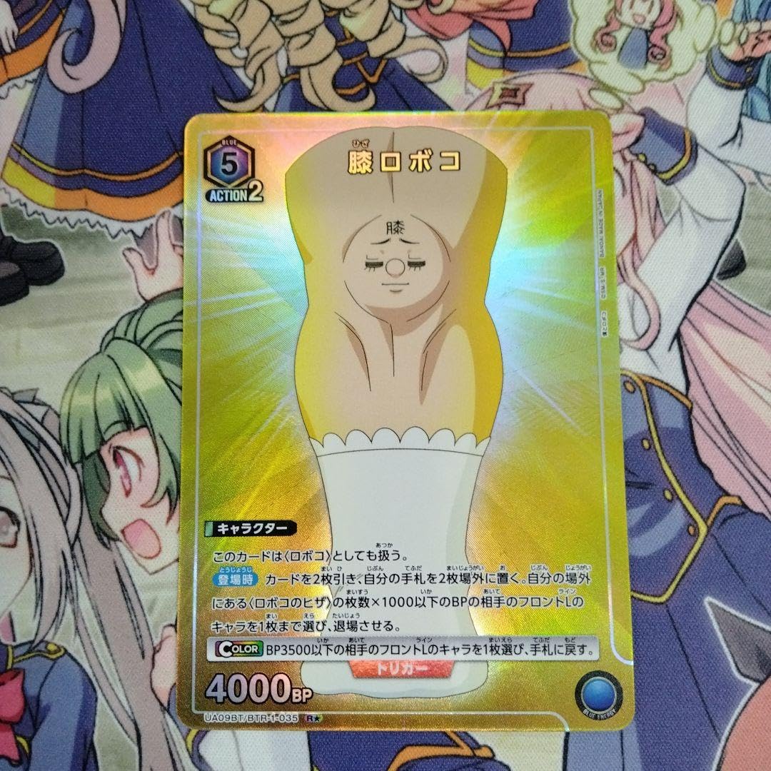 ユニオンアリーナ　僕とロボコ　ロボコのヒザ　★パラレル 4枚セット ロボコのヒザパラレル僕とロボコユニオンアリーナ