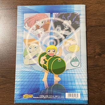 ★ 非売品 ★ 東映アニメーションギャラリー　金色のガッシュベル　フィルムしおり ☆ 非売品 ☆ 東映アニメーションギャラリー 金色のガッシュベル
