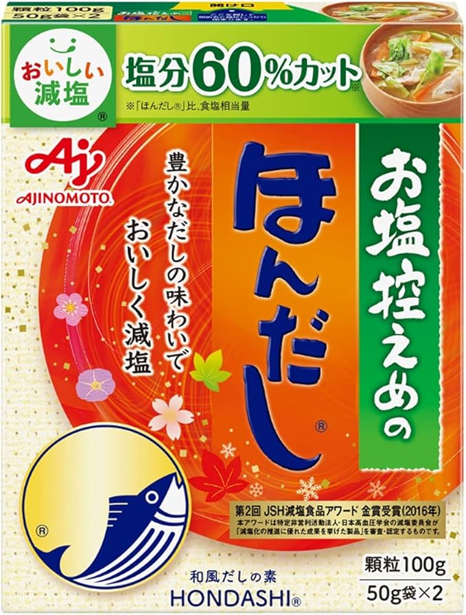Amazon 味の素 お塩控えめの ほんだし 100g 50g 2袋 減塩 味の素 和風だし 通販 Amazon 味の素 お塩控えめの ほんだし 100g 50g 2袋 減塩 味の素 和風だし 通販