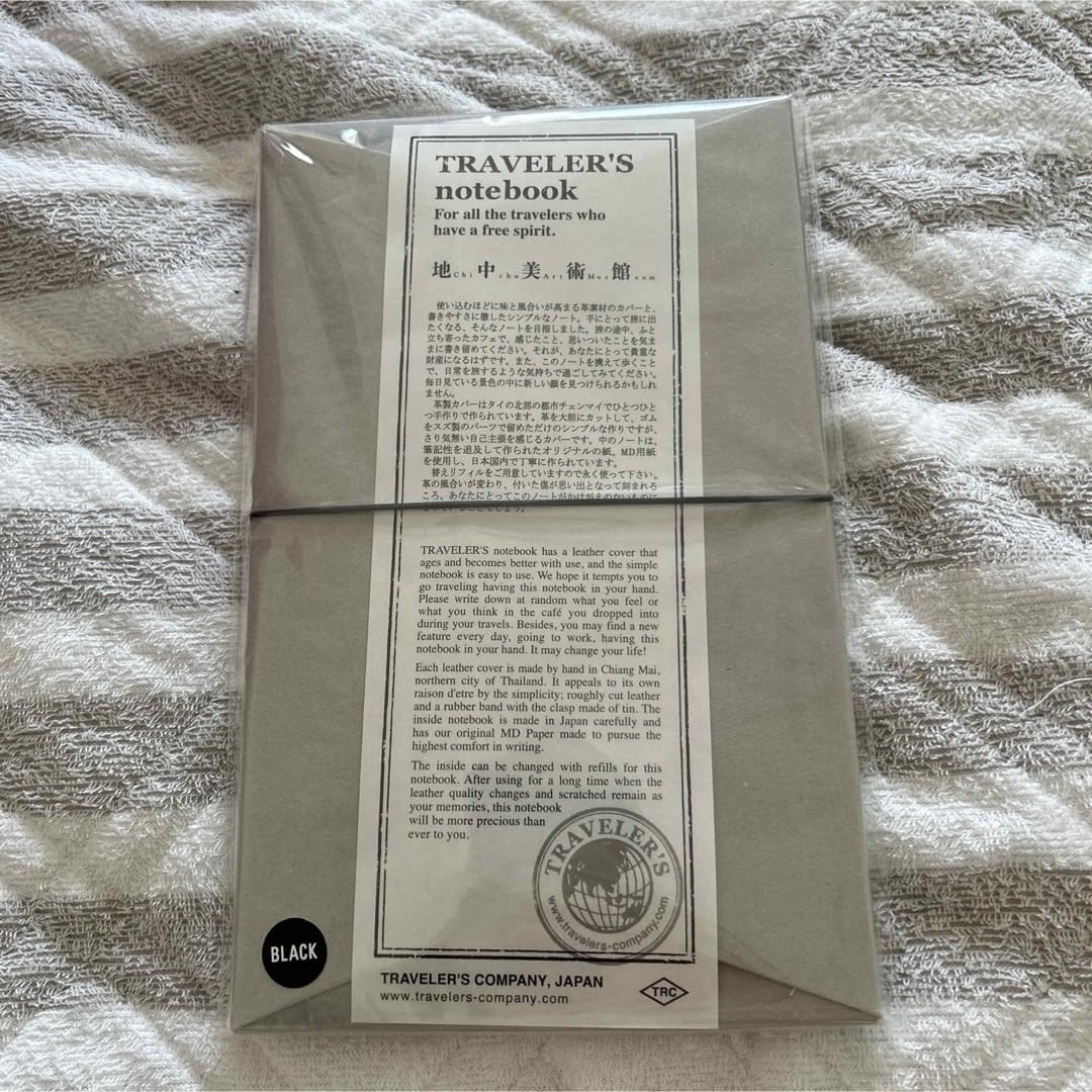 トラベラーズノート トラベラーズファクトリー 地中美術館 直島限定  