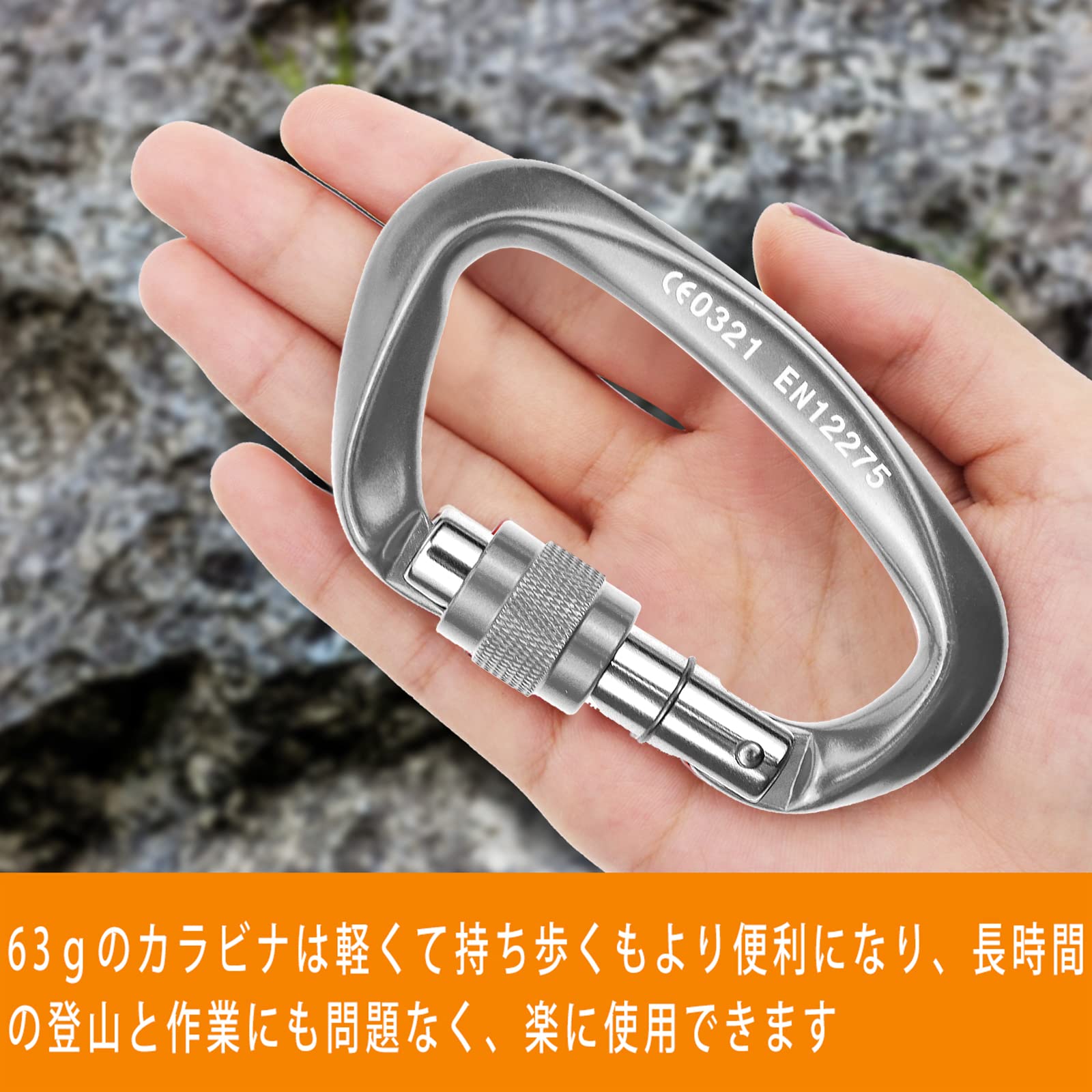 Amazon | カラビナ 新版ロックカラビナ 25KN(2500kg) Dリング スリング