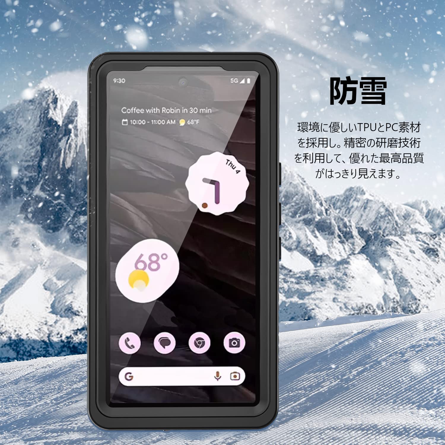 Amazon.co.jp: Yikasina Google Pixel 7a Waterproof Case, 6.1 Inches