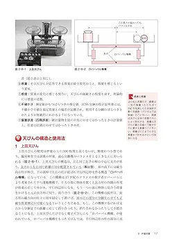 最新臨床検査学講座21冊セット 最新臨床検査学講座 生理学 | 奈良 信雄, 和田 隆志 |本 | 通販